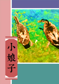 小娘子踏步运动操