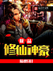 极品修仙类小说排行榜完本